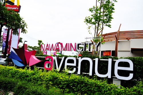 ป้ายร้าน